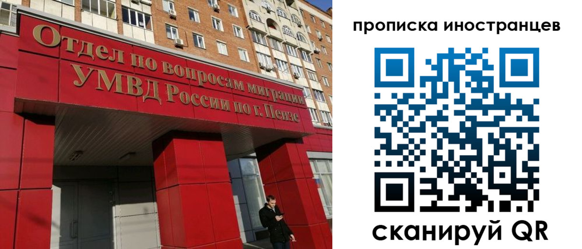 пропишу в квартире в Сосновоборске